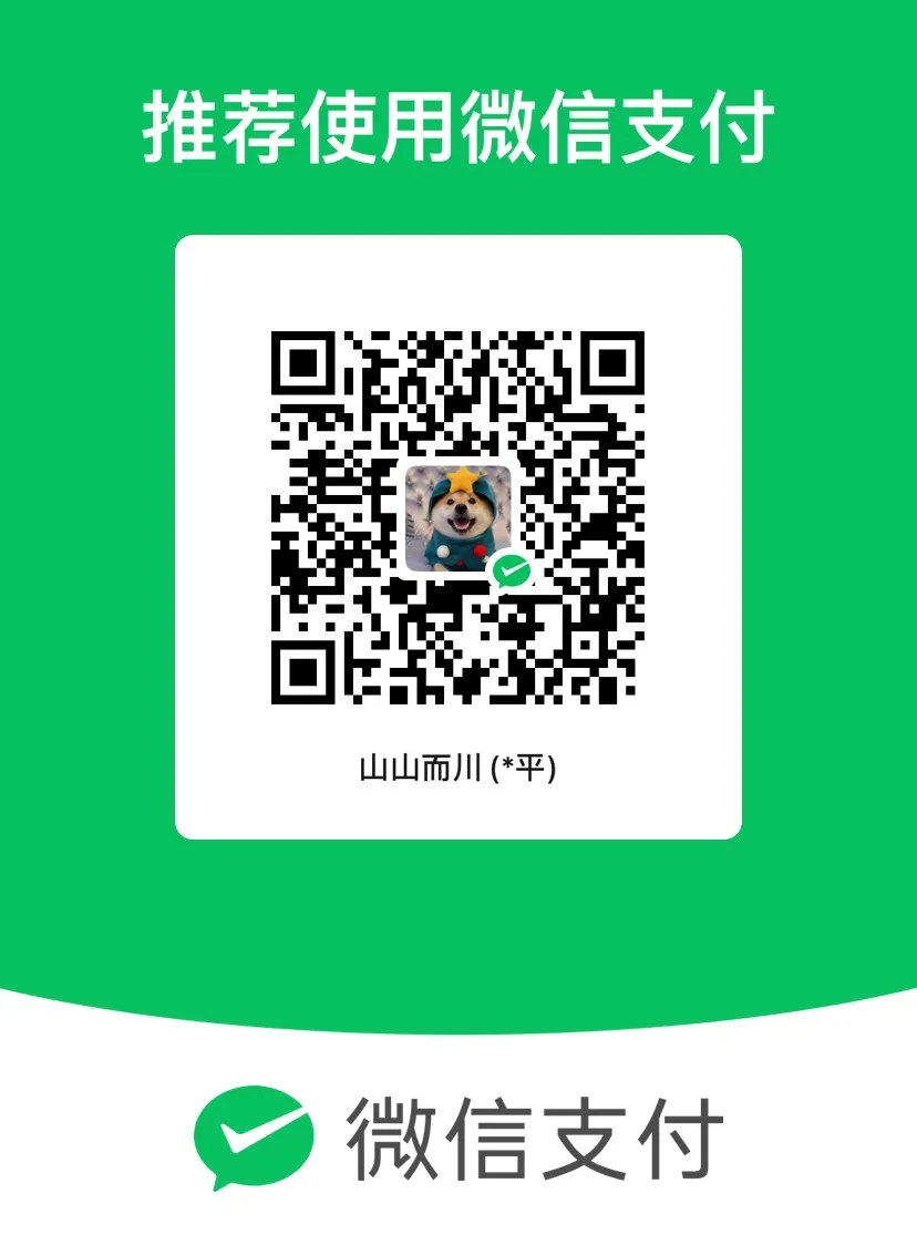 wechat pay